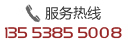 服務熱線(xian) 0769-85619978