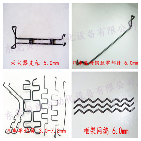 灭火器支架