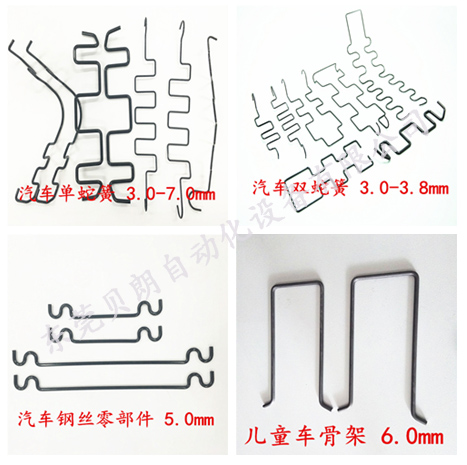 汽车钢丝零部件