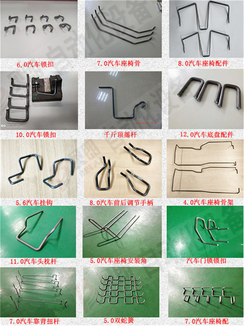 汽车零部件线成型图样 汽车零部件线成型图样