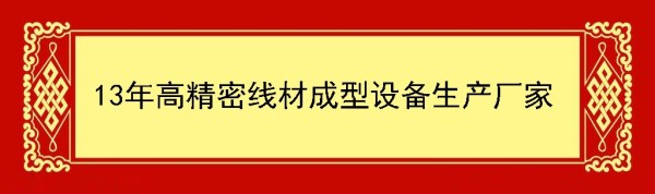 东莞市贝朗自动化设备有限公司